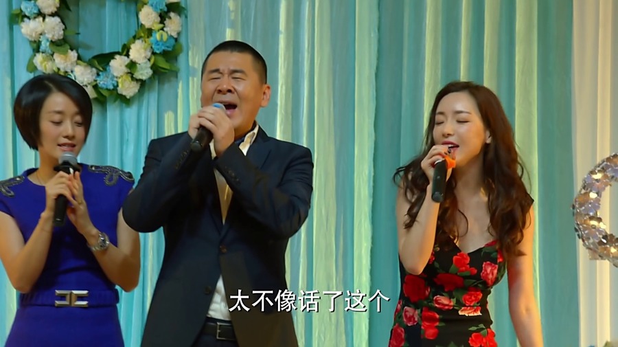 中国式关系剧照