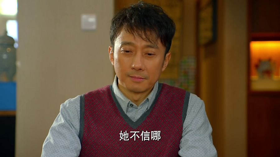 中国式关系剧照