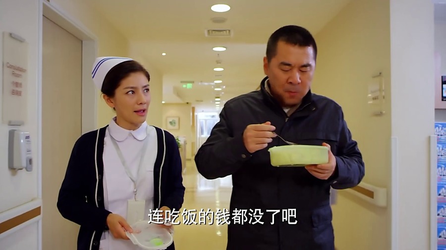 中国式关系剧照