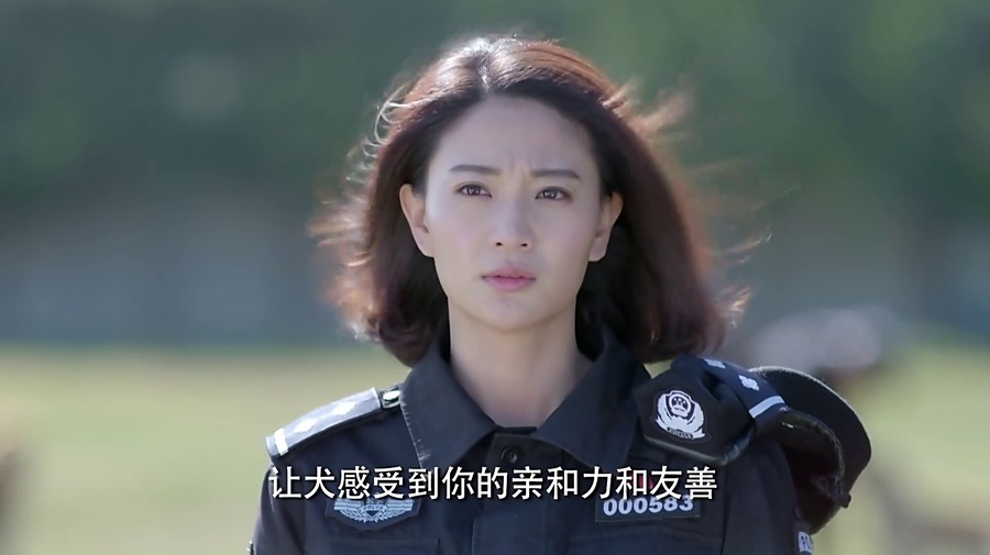 警花与警犬-李姝寒剧照