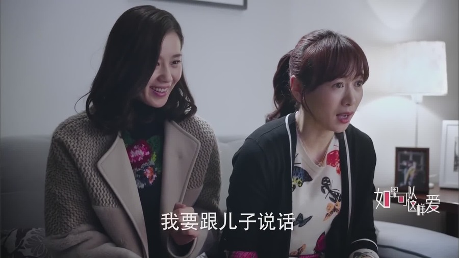 如果可以这样爱-白考儿剧照