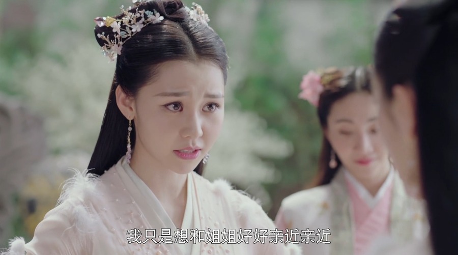 扶摇剧照