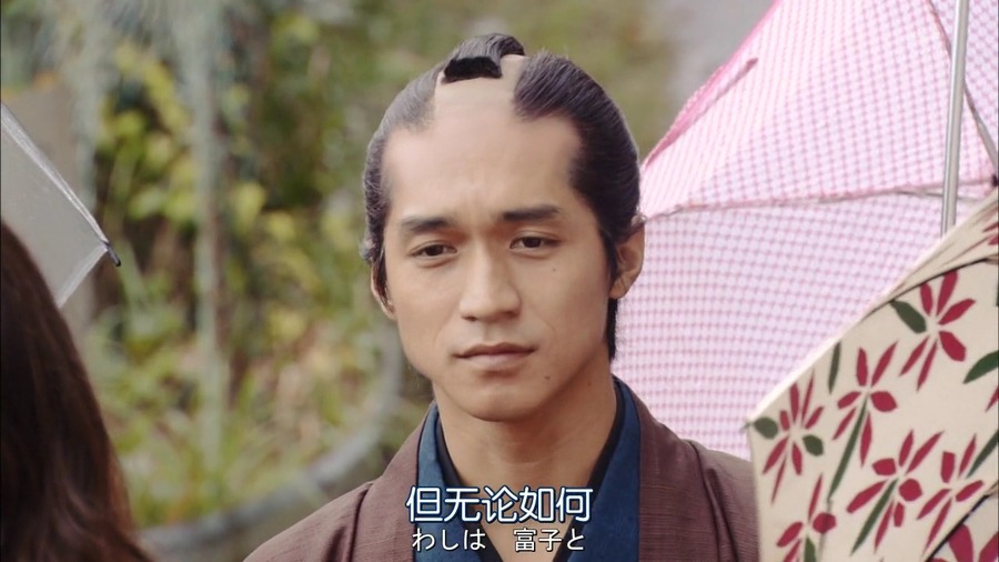 武士老师-武市半平太剧照