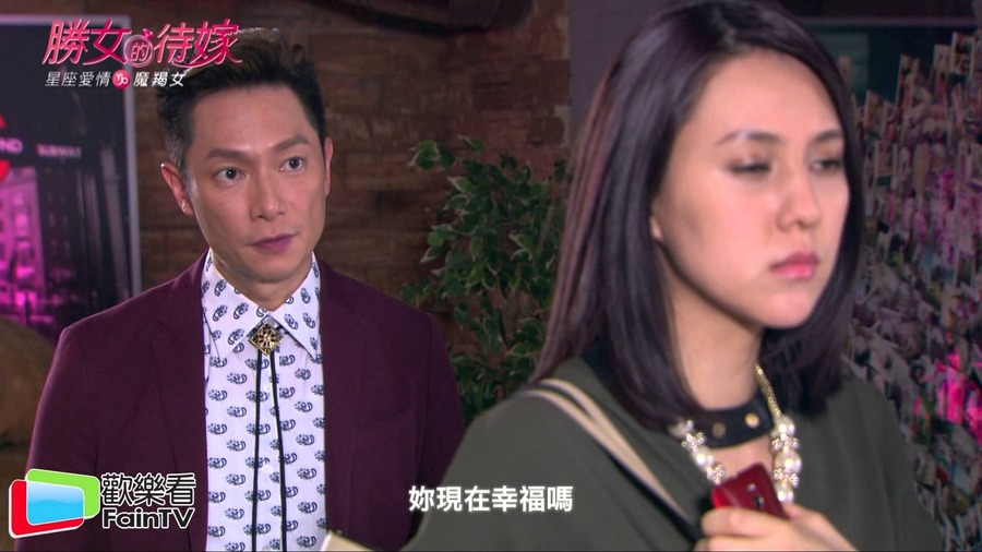 星座爱情魔羯女剧照,星座爱情魔羯女图片_电视猫