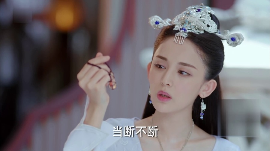 择天记-徐有容剧照