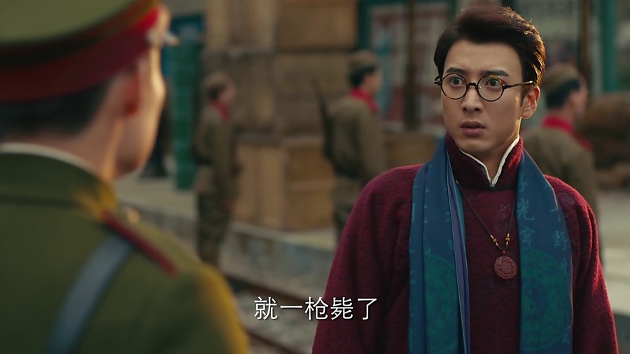 老九门-齐铁嘴剧照