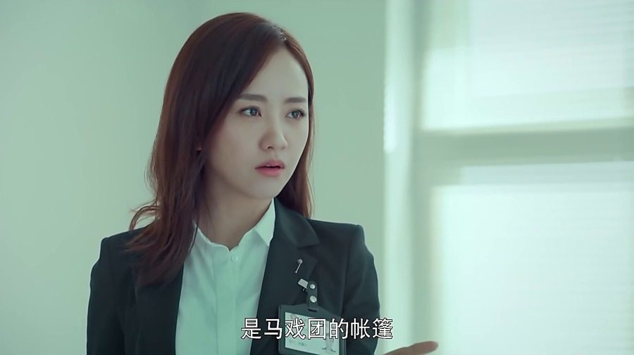 美人为馅第一季剧照