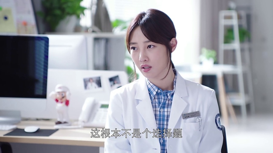 外科风云 第5集