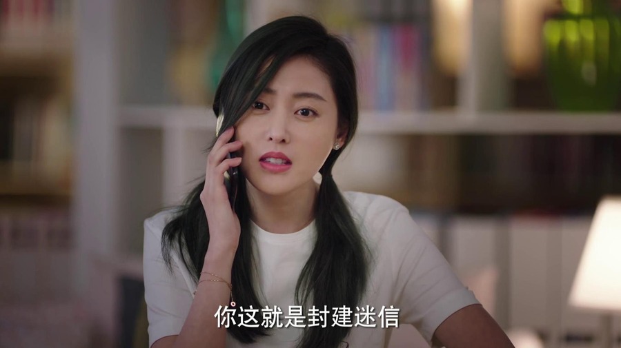 爱情进化论艾若曼剧照