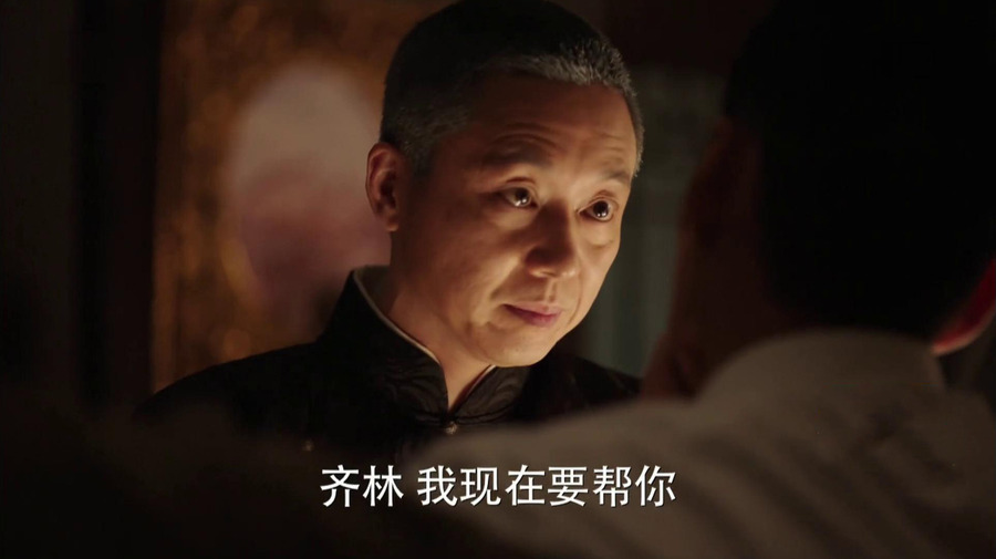 分享到:远大前程 第44集 张万霖逼齐林使用苦肉计 (103/897)