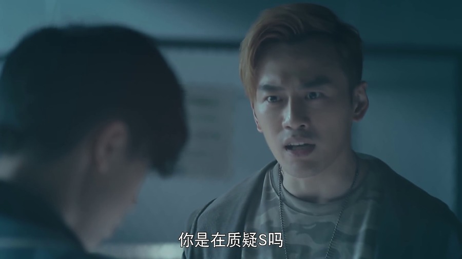 美人为馅第三季 第4集