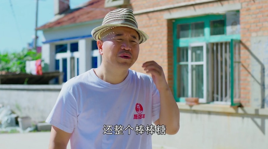乡村爱情进行曲-刘能剧照