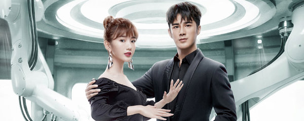 我的机器人男友结局