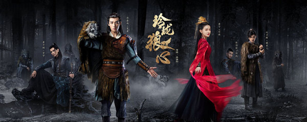 玲珑狼心玲珑结局