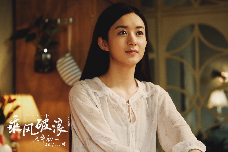 乘风破浪-小花剧照