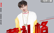 中国新说唱:黄礼格 _电视猫