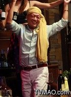 酒吧老板(李梦男饰演)