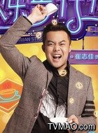 丛小飞(崔志佳饰演)