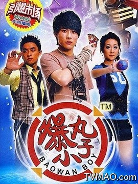 爆丸小子所有爆丸介绍[爆丸小子全部]