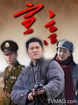 宣言