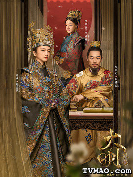 大明风华
