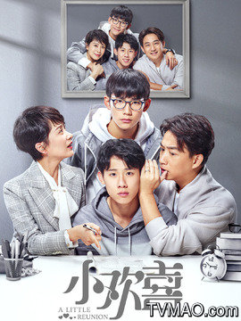 小欢喜