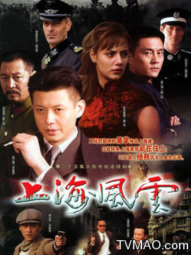 小锋程前常戎           语言: 汉语普通话 导演: 黄力加 年份: 2005