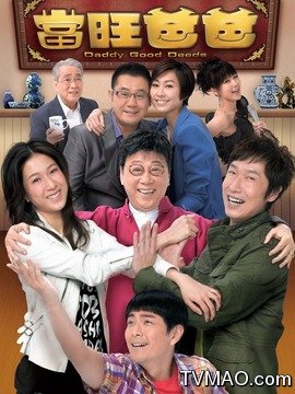 梅小青 年份: 2012年 编剧: 梁敏华梁咏梅 类别: 电视剧 爱情喜剧