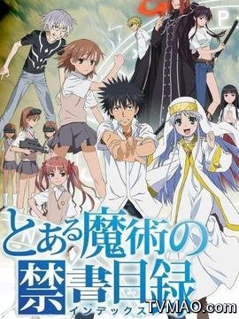 魔法禁书目录剧情介绍