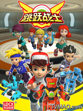 跳跃战士剧情介绍