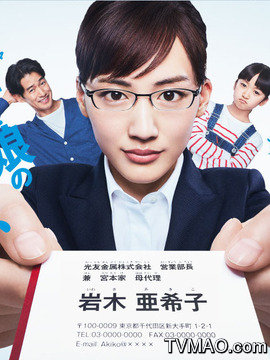 继母与女儿的蓝调剧情介绍