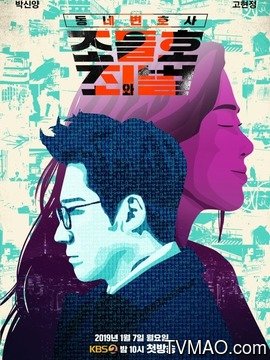邻家律师赵德浩2