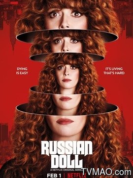 轮回派对剧情介绍