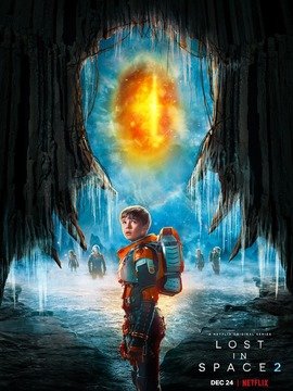 迷失太空第二季剧情介绍