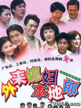 集数: 300集 地区: 中国内地 主演: 龚锦堂黄锦裳苏志丹郭昶