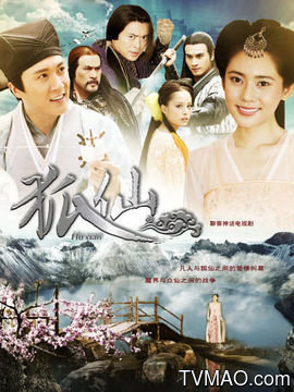 狐仙剧情介绍