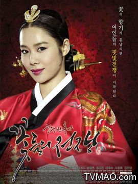 宫中残酷史:花儿的战争剧情介绍