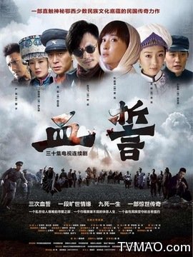 集数: 30集 地区: 中国内地 主演: 杜若溪赵鸿飞邬靖靖宣璐