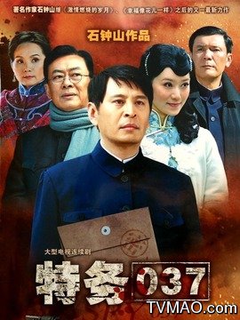 (电视剧)那个穿越剧好看古代图片