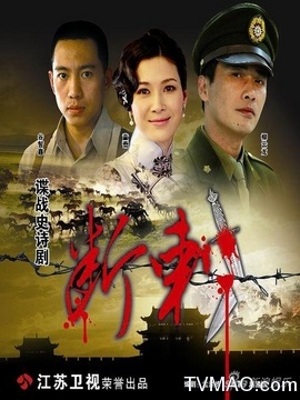 断刺