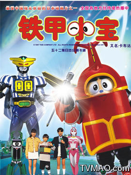 汤的图片大全大图 幼儿电视剧动画片下载 儿童动画连续剧 动漫资讯