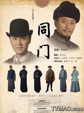 永不低头(电视剧)