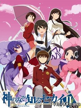 只有神知道的世界第2季剧情介绍