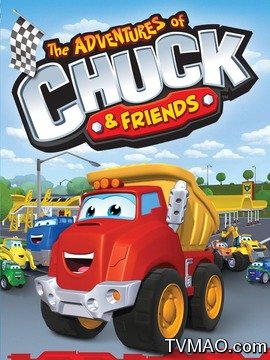 恰克大冒险剧情介绍