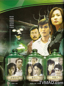 法医X档案2剧情介绍