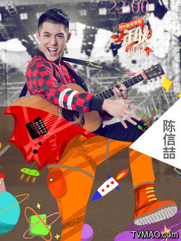 一年级在线观看,一年级第3季_电视猫