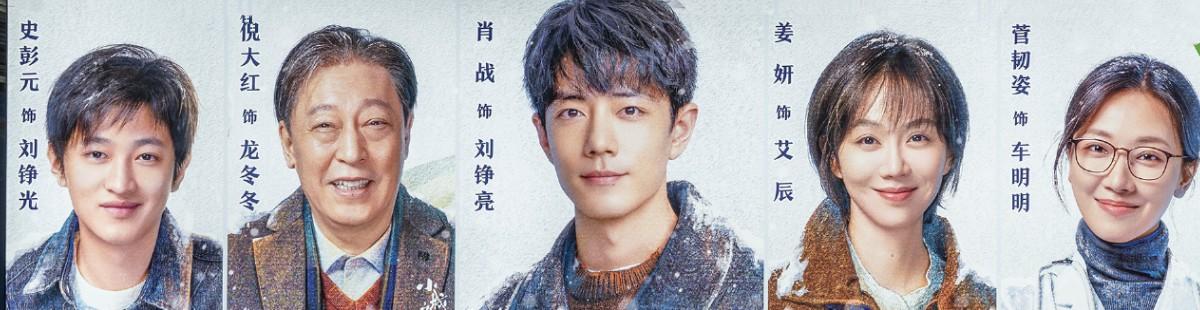 小城良方