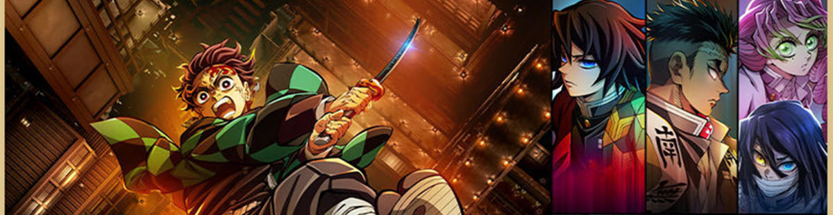 鬼滅之刃：無限城篇 第一章 猗窩座再襲