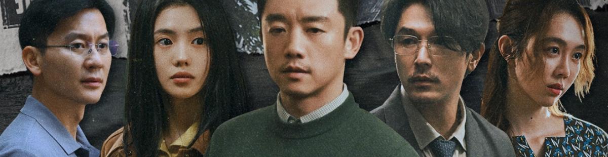 消失的人
