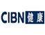 CIBN健康